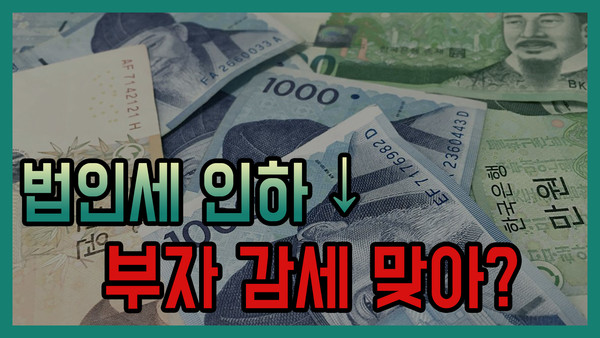 [영상 편집=김상환 기자]