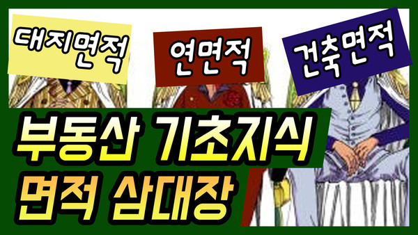 [그래픽= 김상환 기자]