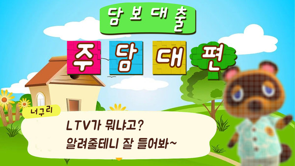 [그래픽=김상환 기자]