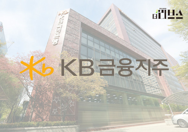 KB금융지주. [그래픽=김현지 기자]