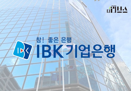 기업은행. [그래픽=김현지 기자] 