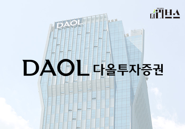 다올투자증권. [그래픽=김현지 기자]