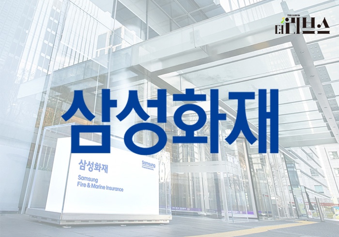 삼성화재. [그래픽=김현지 기자]