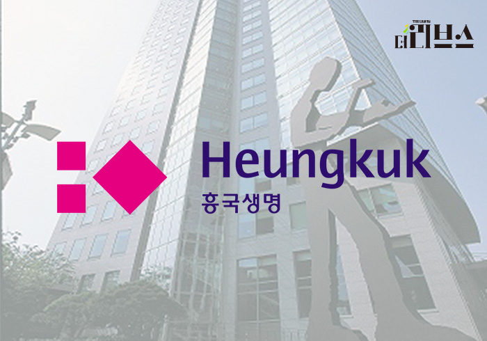 흥국생명. [그래픽=김현지 기자]