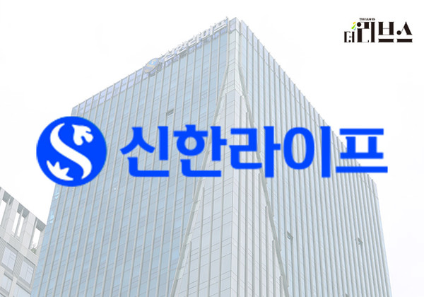 신한라이프. [그래픽=김현지 기자] 