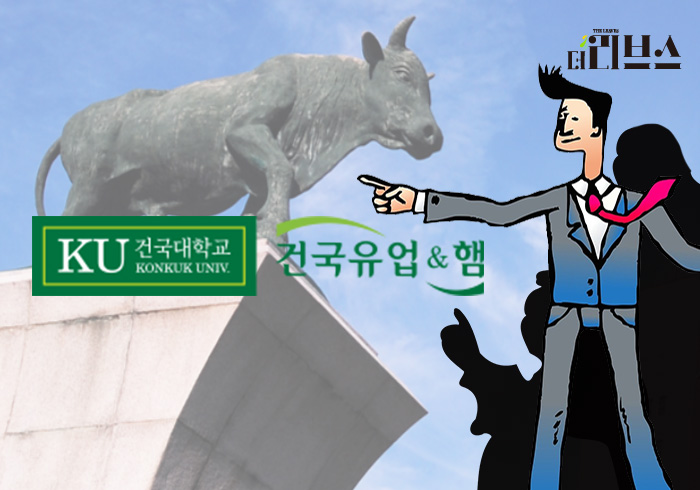 건국유업. [그래픽=김현지 기자]