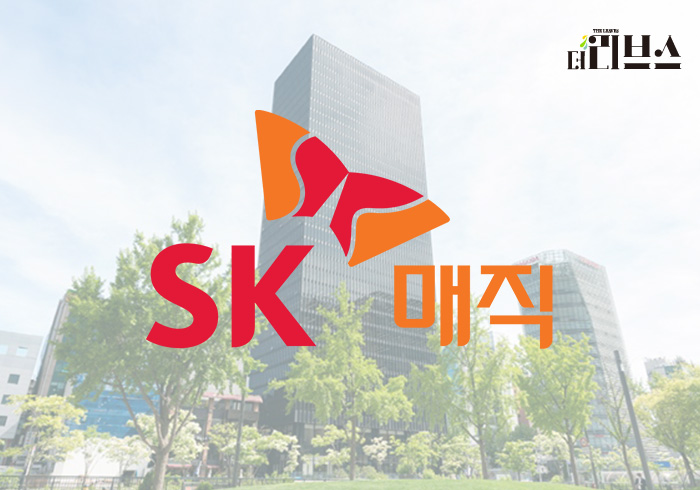 SK매직. [그래픽=김현지 기자]