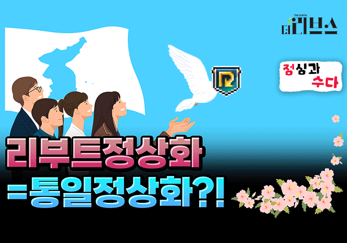 [그래픽=김현지 기자]