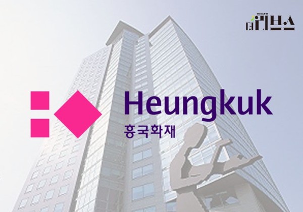 흥국화재. [그래픽=김현지 기자]