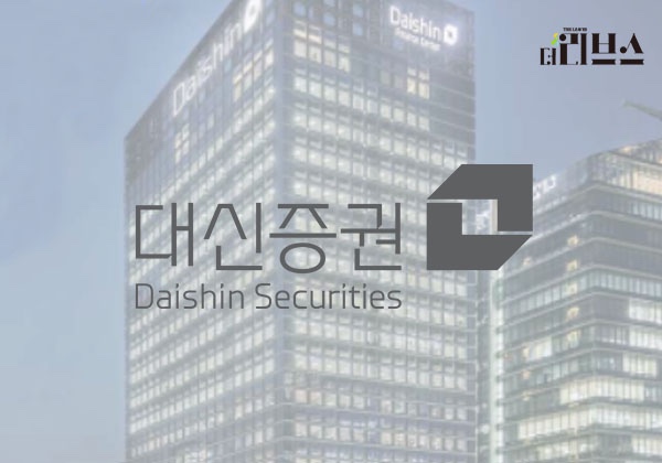 대신증권. [그래픽=김현지 기자] 