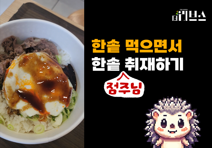 [그래픽=김현지 기자]