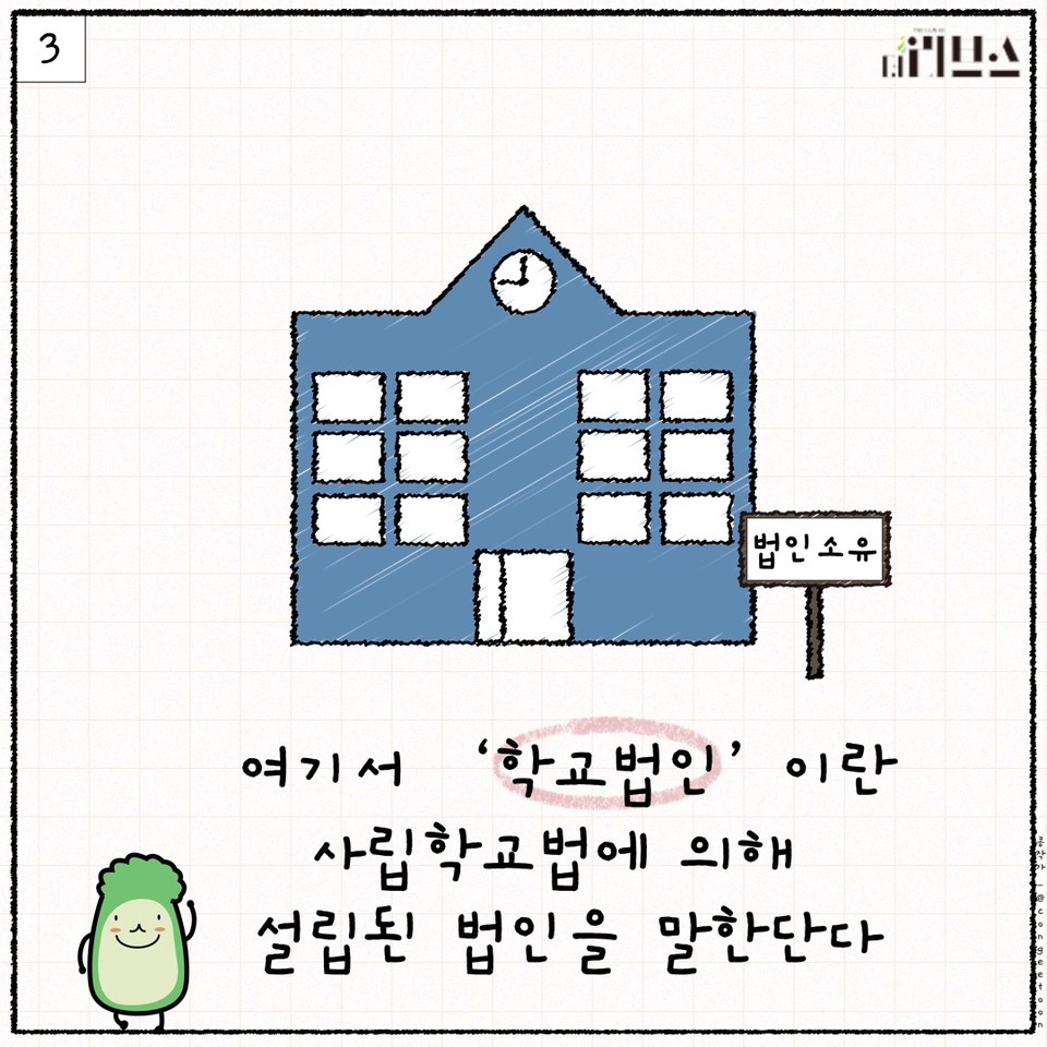 [그래픽=김현지 기자]