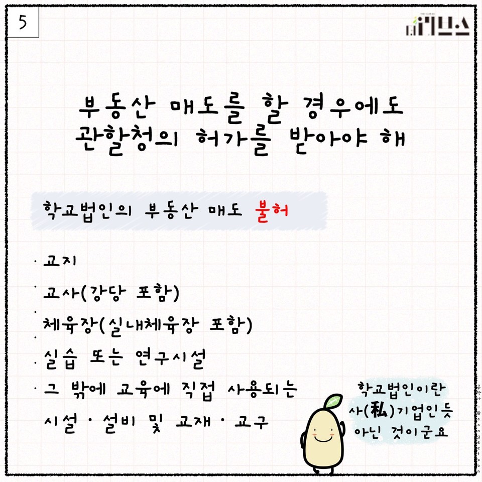 [그래픽=김현지 기자]