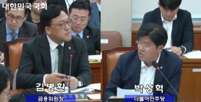 국회 정무위원회 전체회의에 김병환 금융위원장(좌)과 더불어민주당 박상혁 의원이 발언하고 있다. [사진=국회 생중계 캡처]