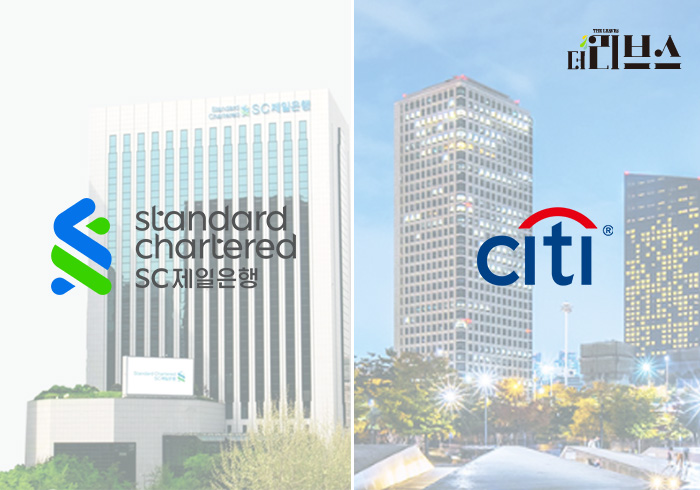 SC제일은행, 한국씨티은행. [그래픽=김현지 기자]