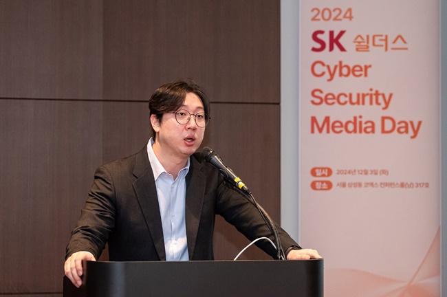 SK쉴더스 이호석 EQST Lab 팀장이 3일 삼성동 코엑스에서 열린 ‘2024 SK쉴더스 Cyber Security Media Day’에서 2024 보안 트렌드 리뷰 및 2025년 보안 위협 전망에 대해 연설하고 있다. [사진=SK쉴더스 제공]