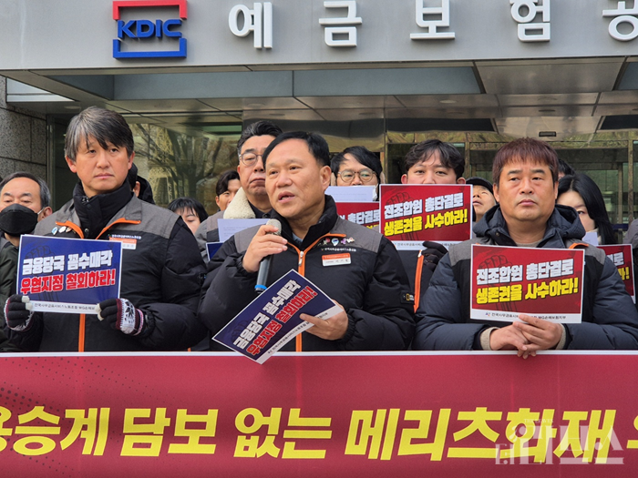 사무금융노조 이기철 수석부위원장이 발언하고 있다. [사진=임서우 기자]