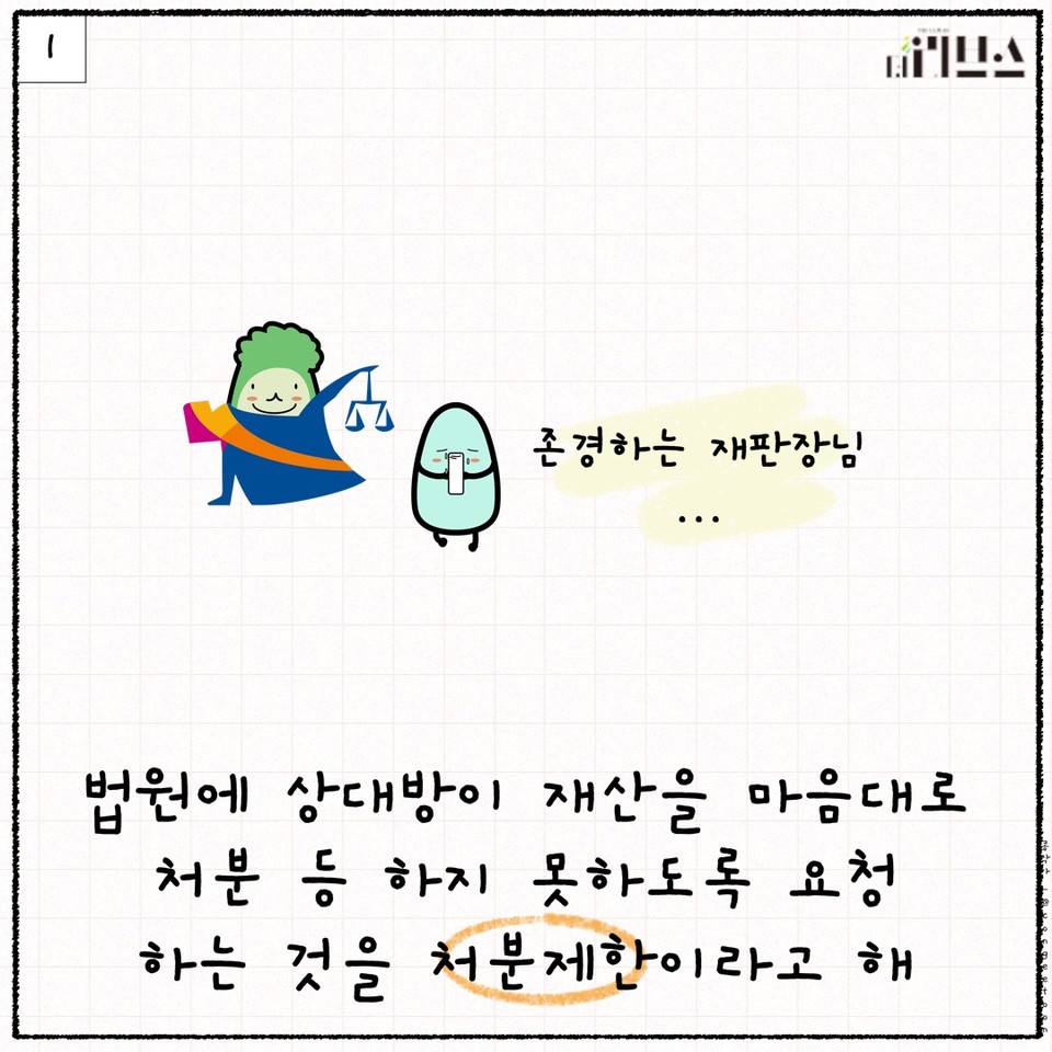 [그래픽=김현지 기자]