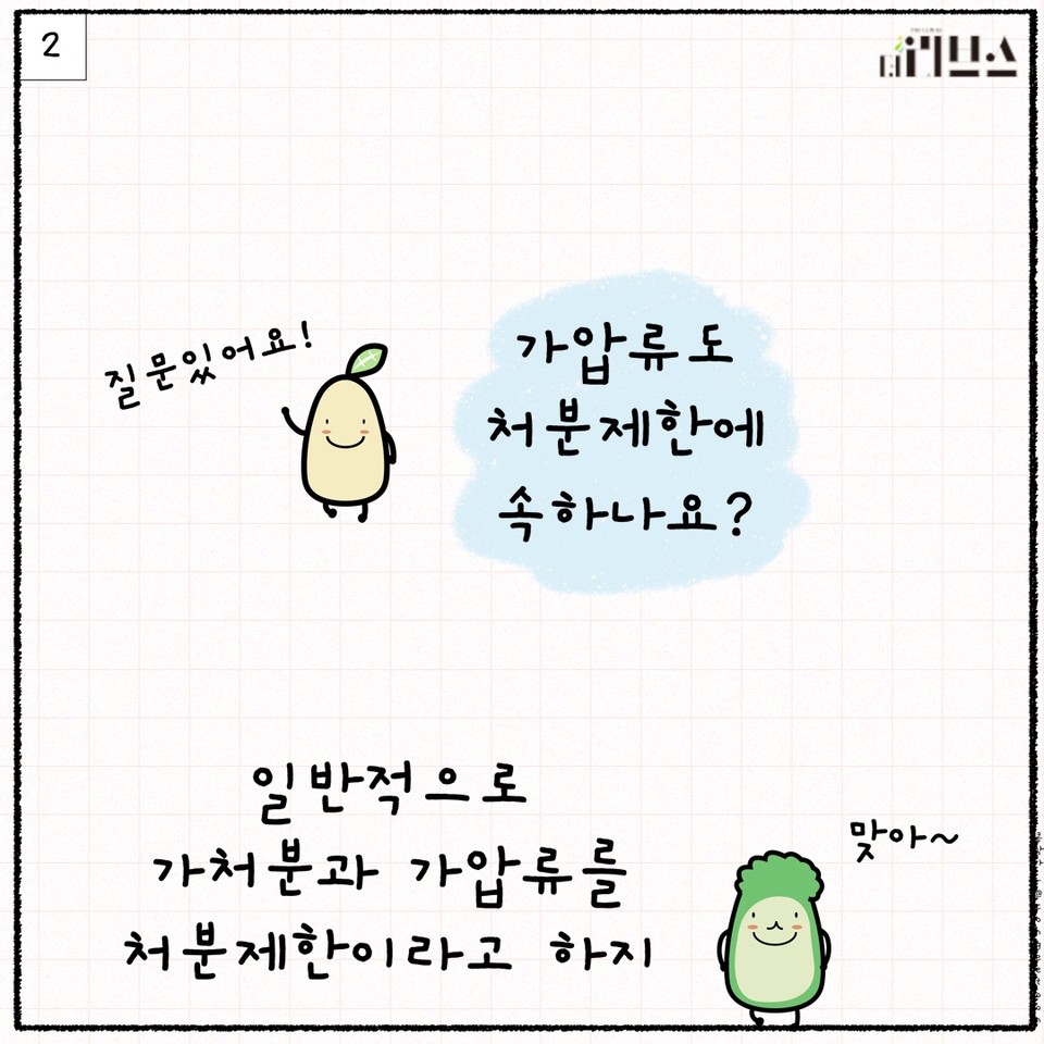 [그래픽=김현지 기자]