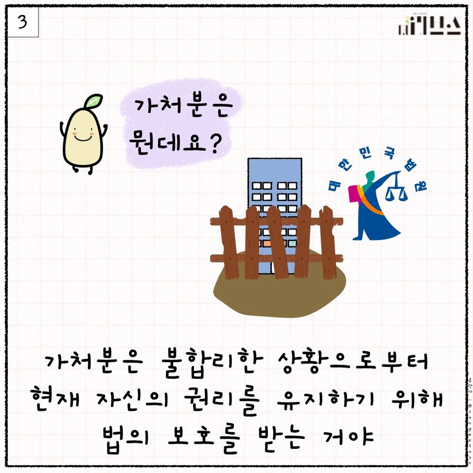 [그래픽=김현지 기자]