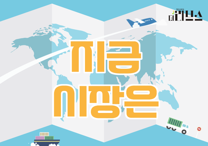 [그래픽=김현지 기자] 