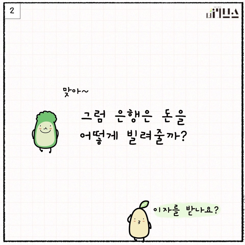 [그래픽=김현지 기자]