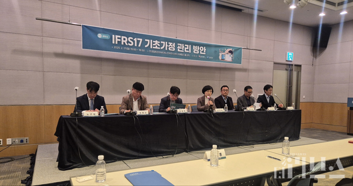 이날 개최된 ‘IFRS17 기초가정 관리 방안’ 세미나에서 패널토론이 진행되고 있다. [사진=임서우 기자]