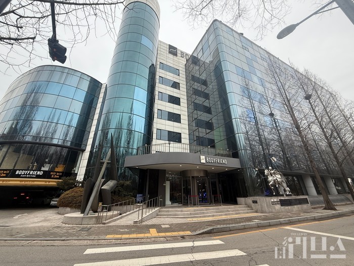 강남구에 위치한 바디프랜드 본사 1층 전경. [사진=박달님 기자]