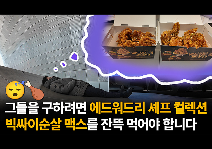 [그래픽=황민우 기자]