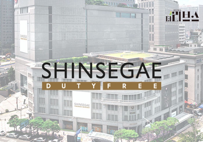 신세계면세점. [그래픽=김현지 기자]