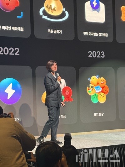 토스뱅크 이은미 대표가 16일 열린 기자간담회에서 발표하고 있다. [사진=양하영 기자]