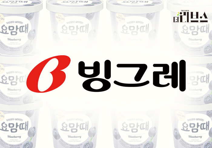 빙그레. [그래픽=김현지 기자]
