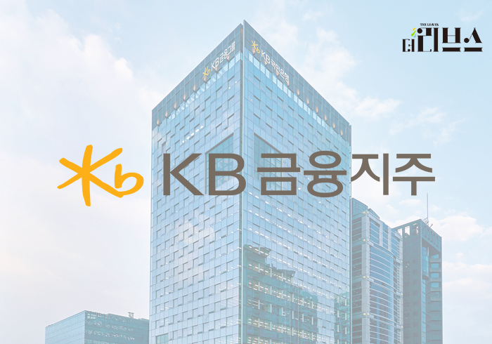 KB금융지주. [그래픽=김현지 기자]