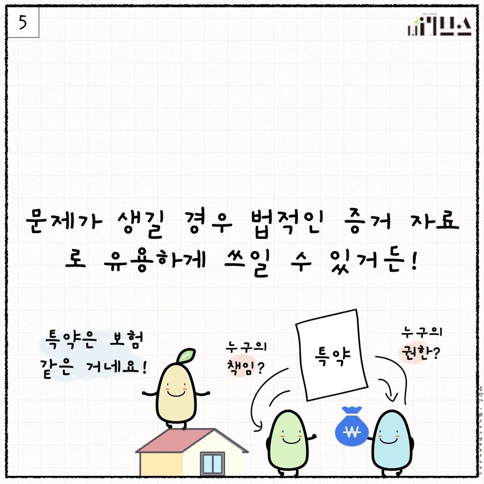 [그래픽=김현지 기자]