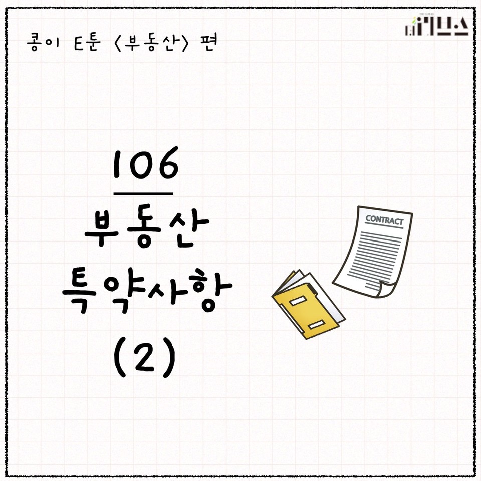 [그래픽=김현지 기자]