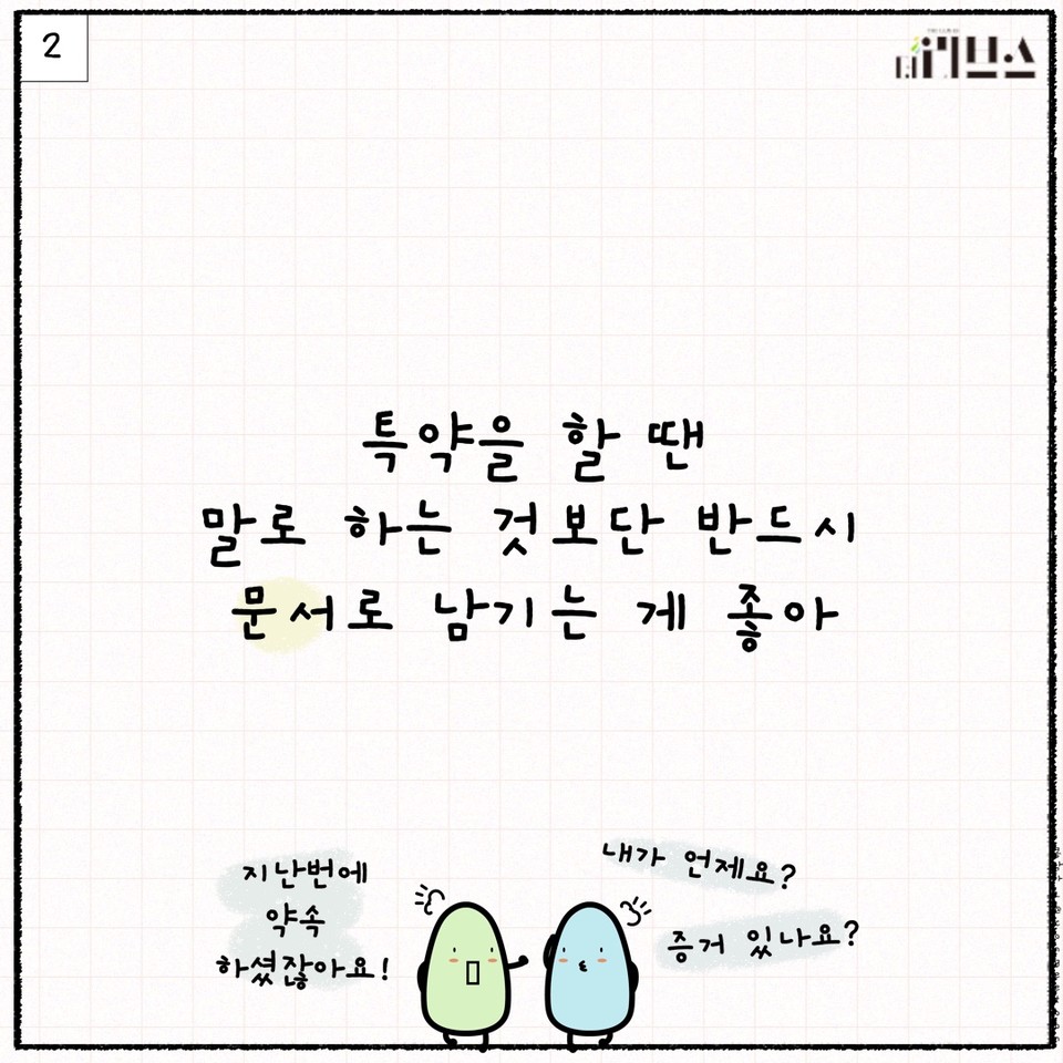 [그래픽=김현지 기자]