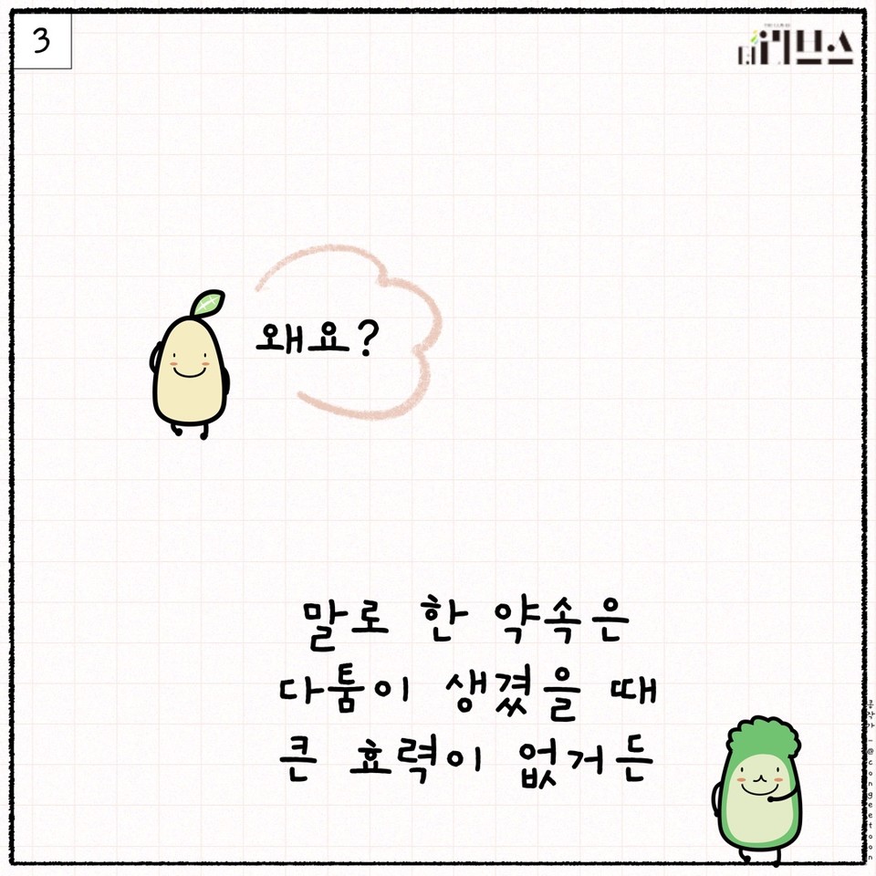 [그래픽=김현지 기자]
