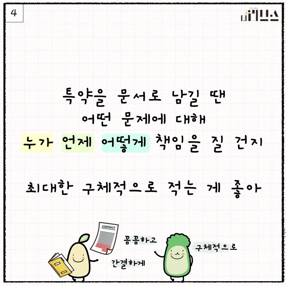 [그래픽=김현지 기자]