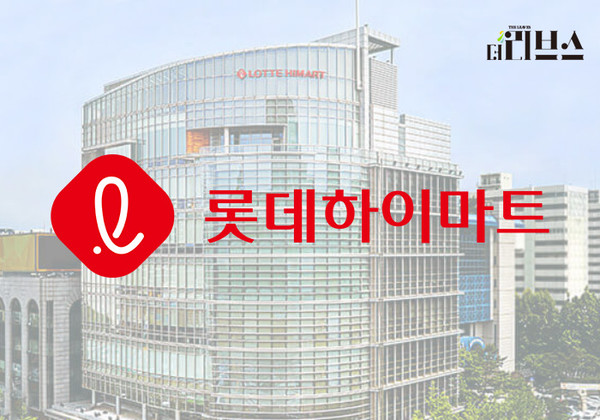 롯데하이마트. [그래픽=김현지 기자]