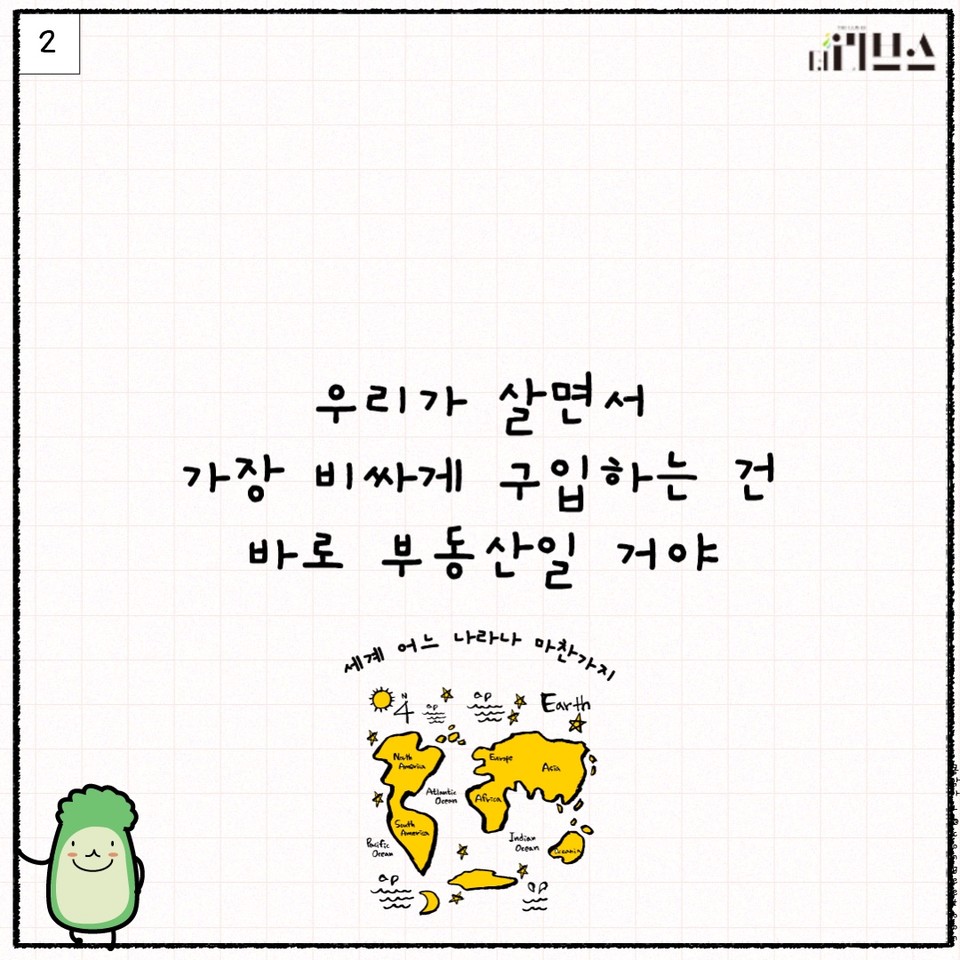 [그래픽=김현지 기자]