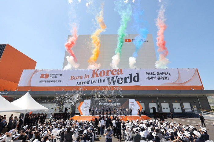 삼양식품은 11일 밀양캠퍼스에서 열린 제2공장 준공식을 진행했다. [사진=삼양식품 제공]