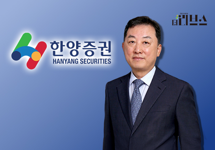 한양증권 김병철 신임 대표이사. [그래픽=황민우 기자]