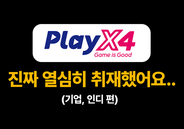 [그래픽=황민우 기자]