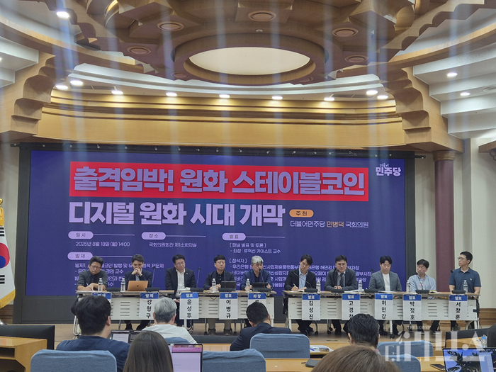 주제 토론이 진행되고 있다. [사진=임서우 기자]
