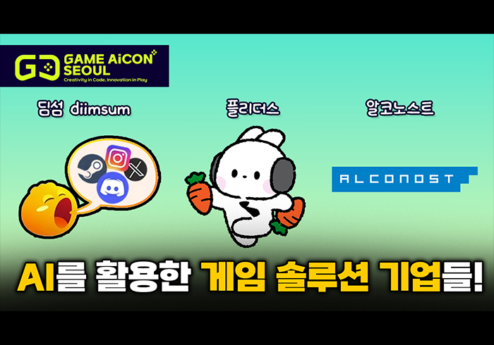 [그래픽=황민우 기자]