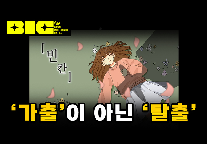 [그래픽=황민우 기자]