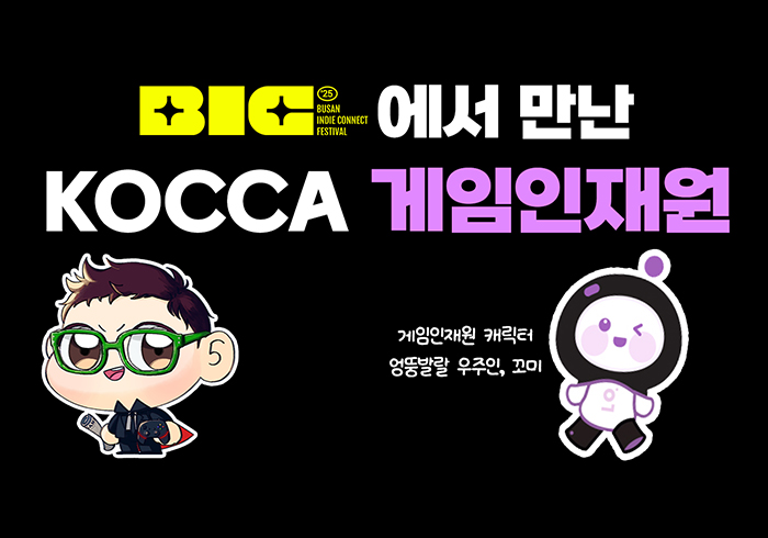 [그래픽=황민우 기자]