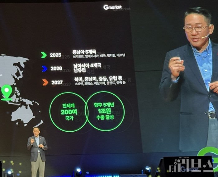 이영규 영업본부장이 21일 서울시 코엑스 오디토리움에서 열린 ‘G마켓 미디어 간담회’에 참석해 셀러 해택 및 지원 강화에 대해 설명하고 있다. [사진=박달님 기자]
