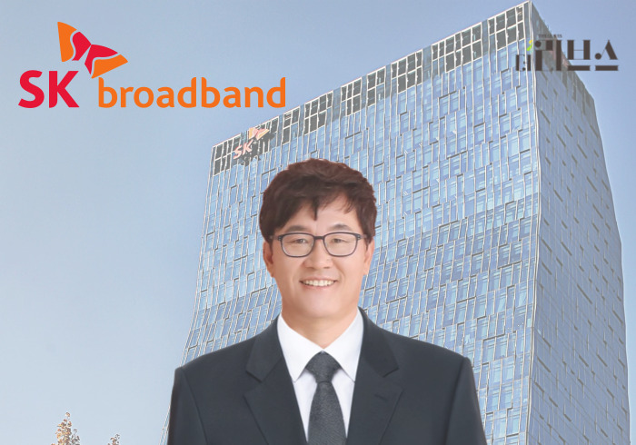 SK브로드밴드 김성수 CEO. [그래픽=황민우 기자]