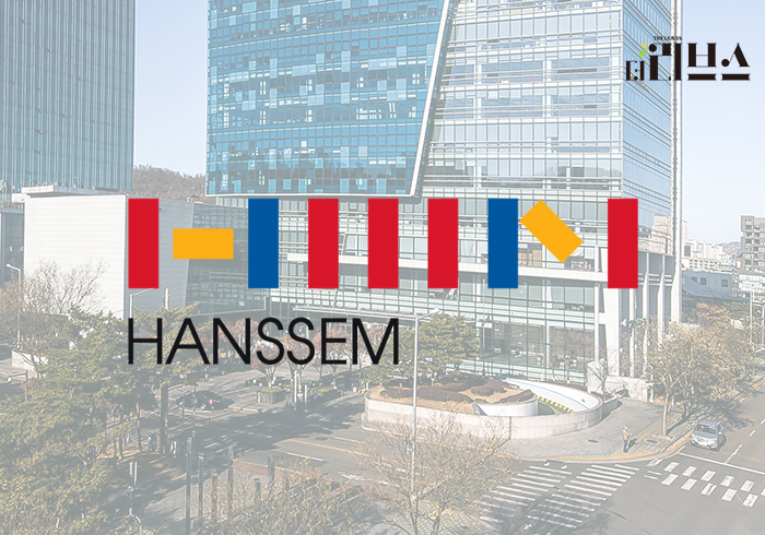 한샘. [그래픽=황민우 기자]